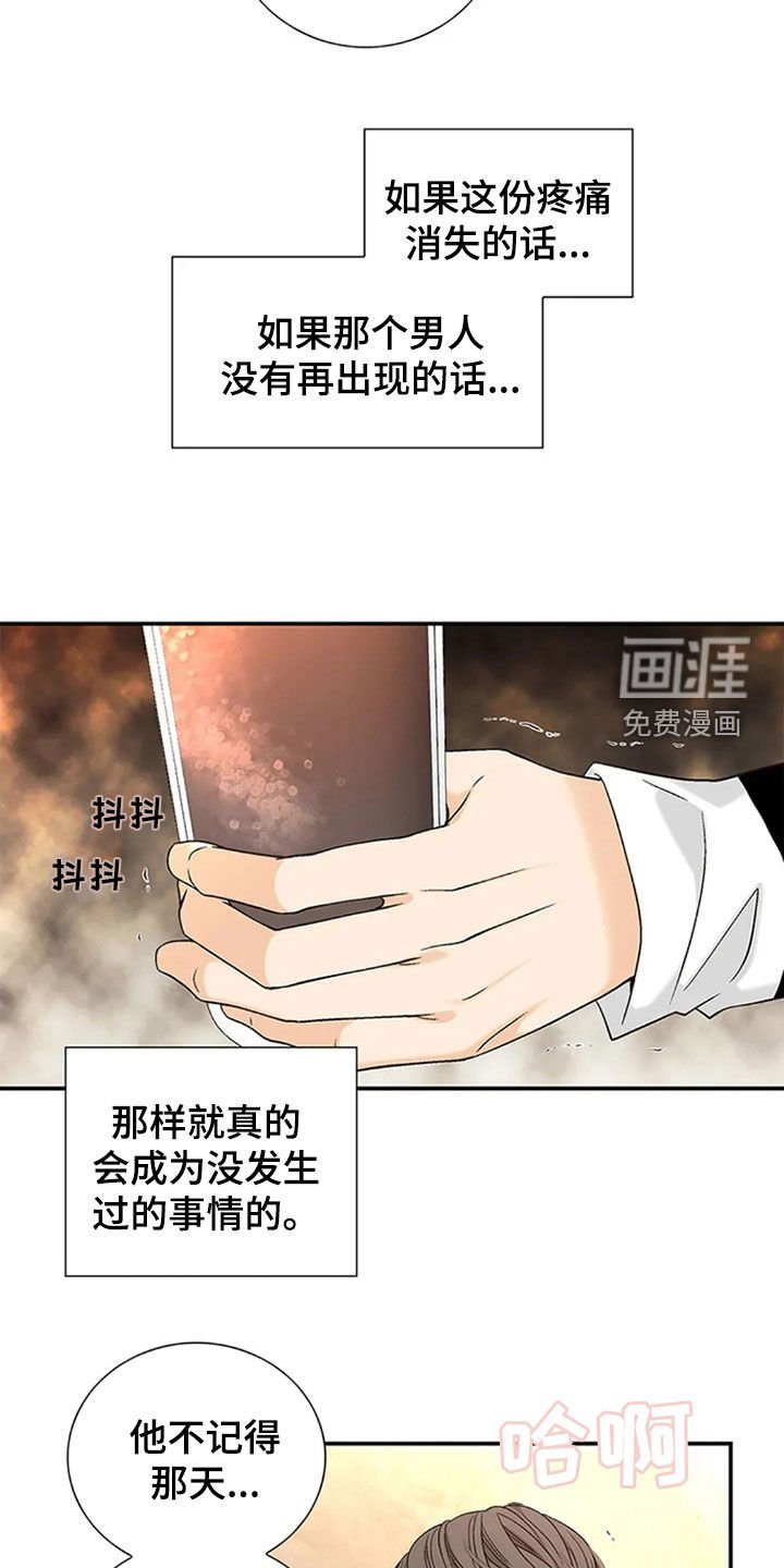 第17章：太巧合了