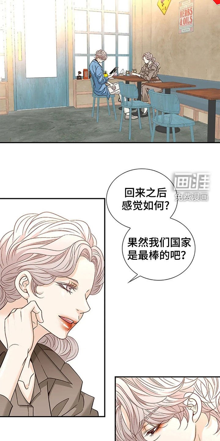 第17章：太巧合了