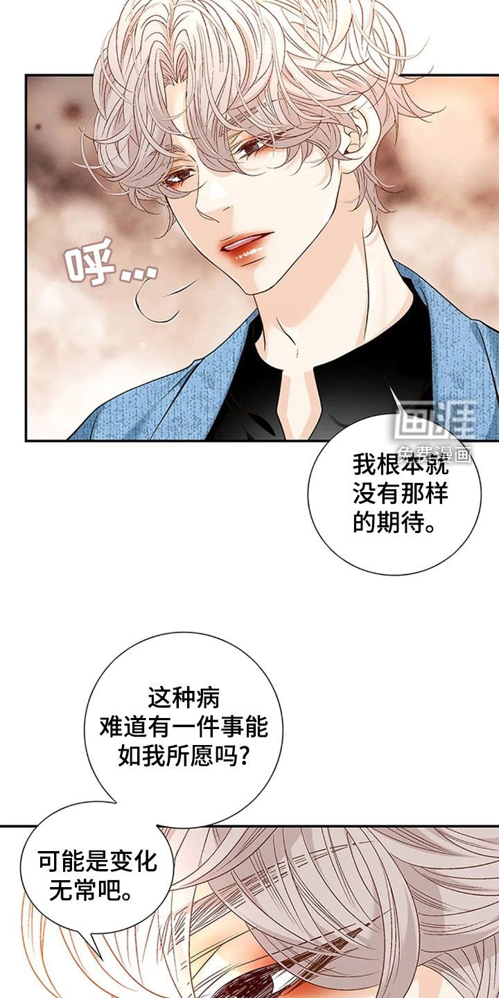 第17章：太巧合了