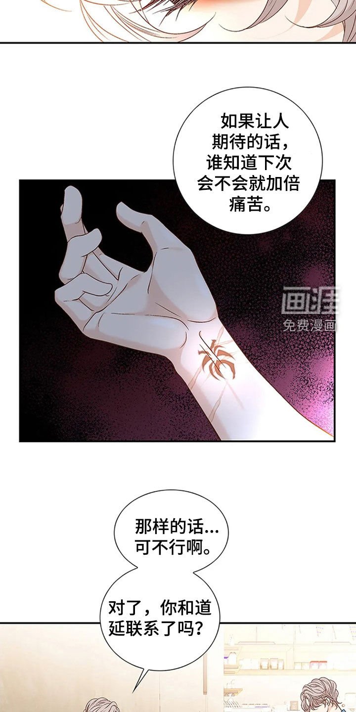 第17章：太巧合了
