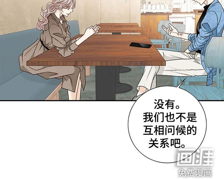 第17章：太巧合了