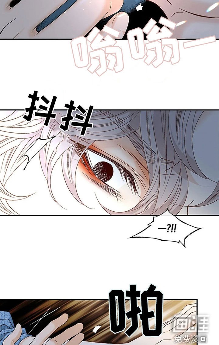 第18章：孽缘