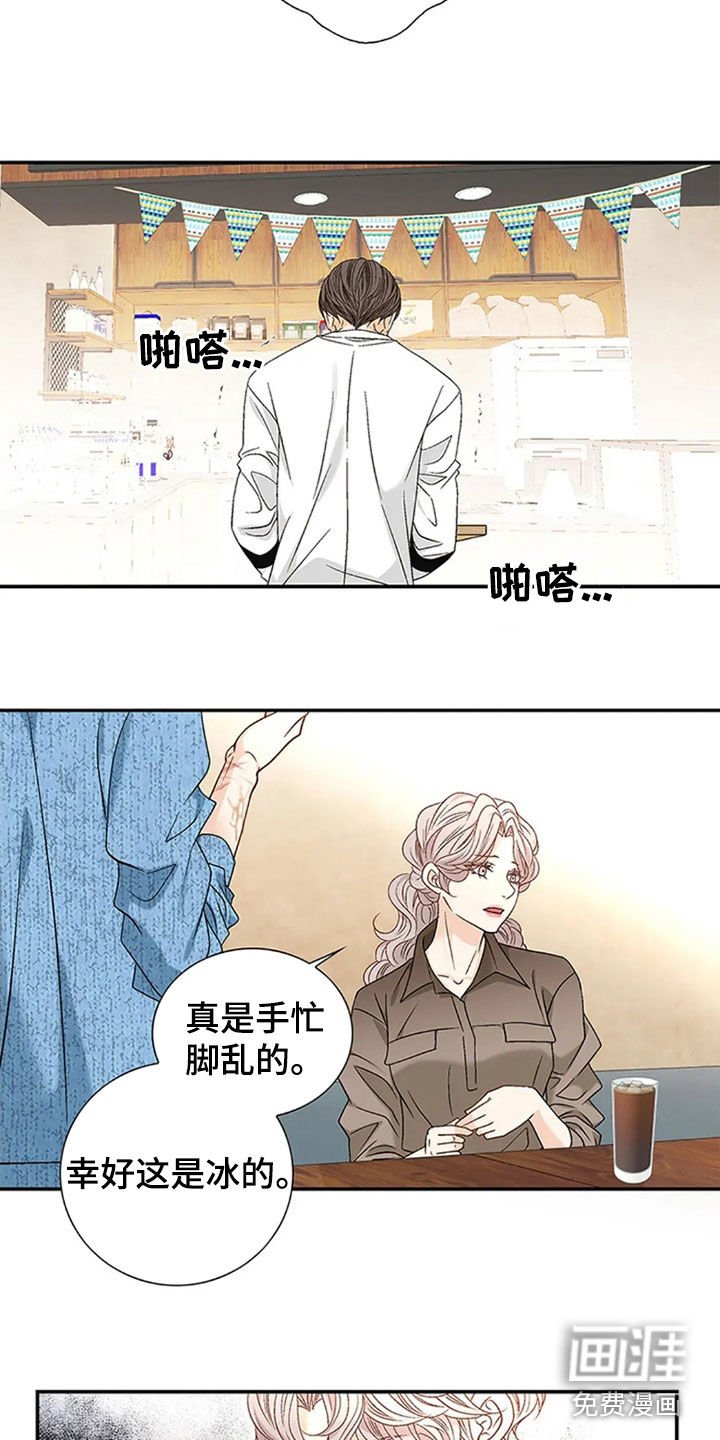 第18章：孽缘