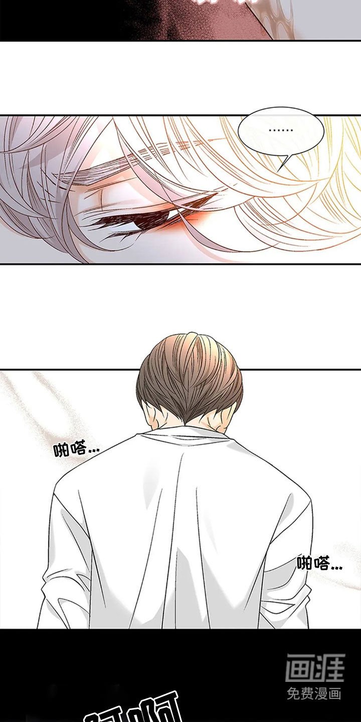 第18章：孽缘