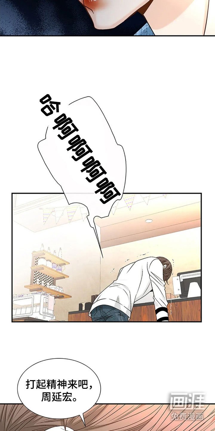 第18章：孽缘