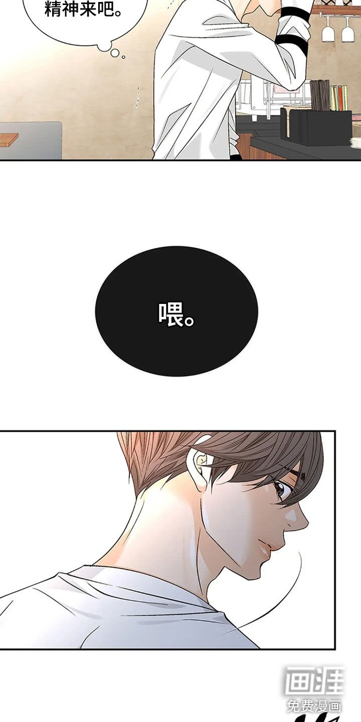第18章：孽缘