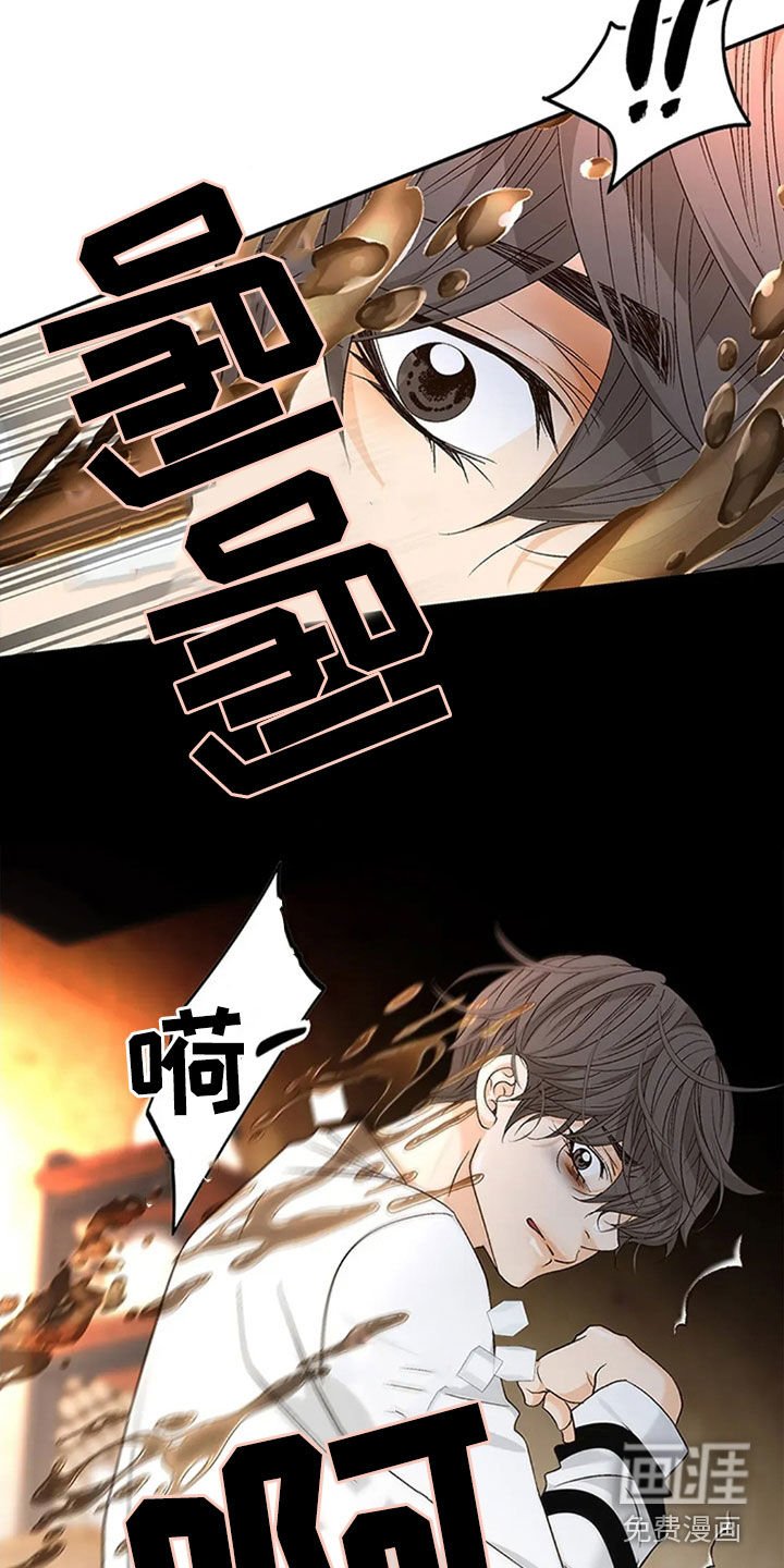 第18章：孽缘