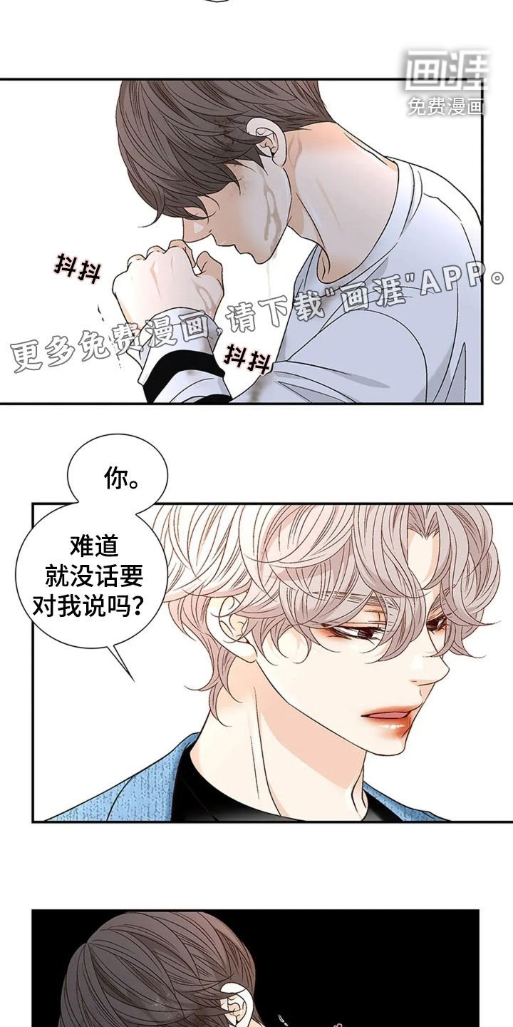 第19章：请放过我一次
