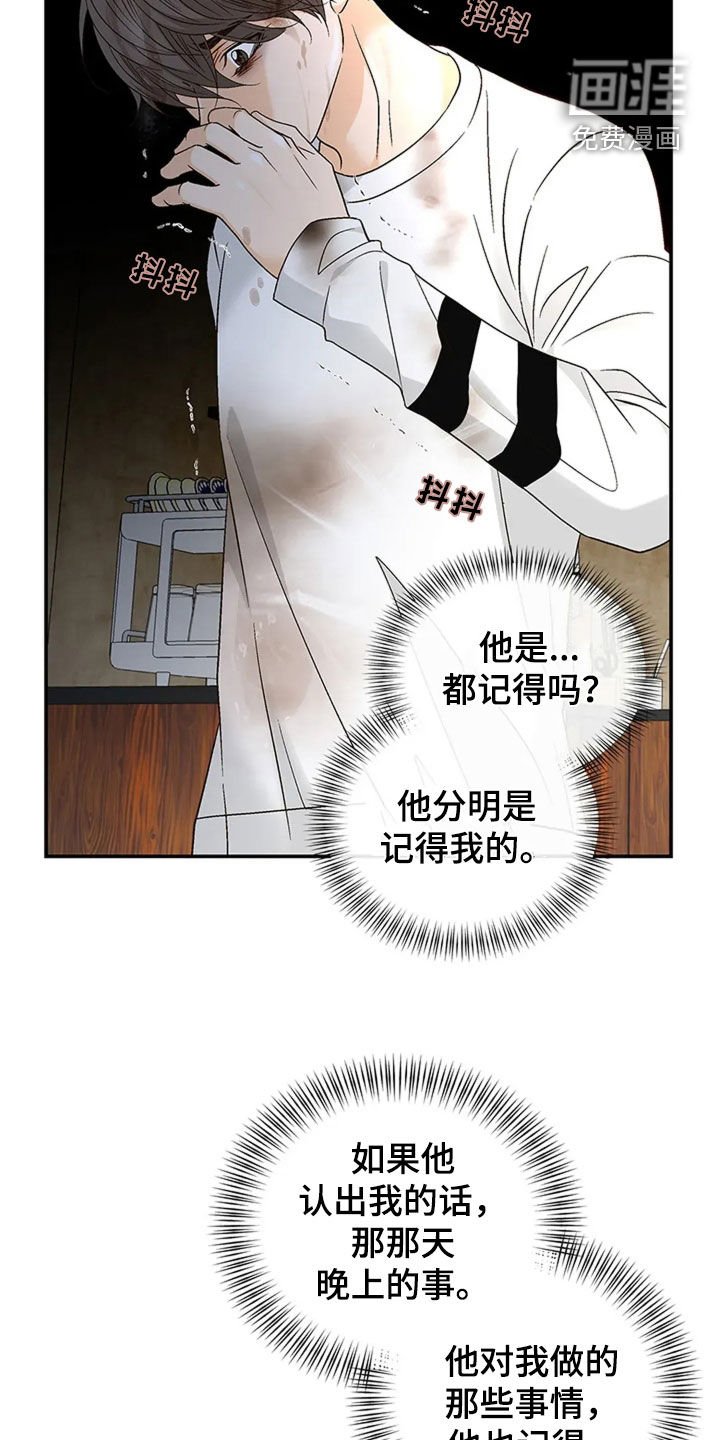 第19章：请放过我一次
