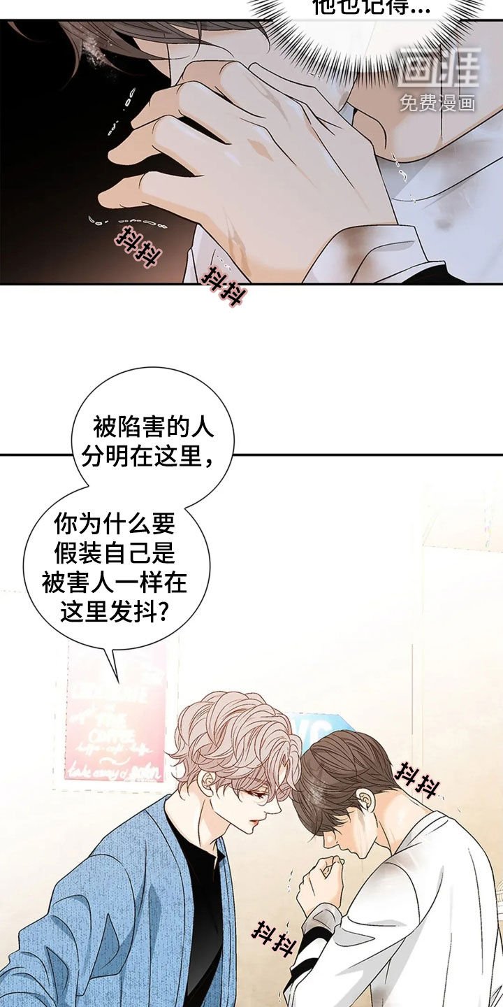 第19章：请放过我一次