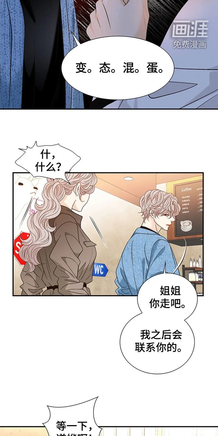 第19章：请放过我一次