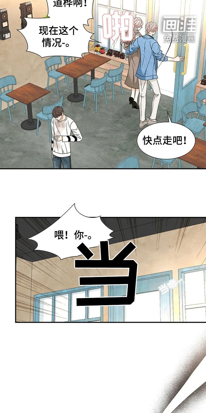 第19章：请放过我一次