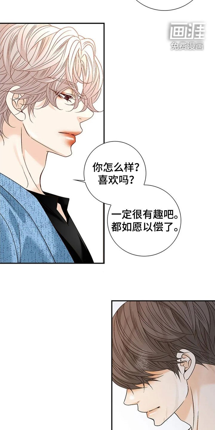 第19章：请放过我一次