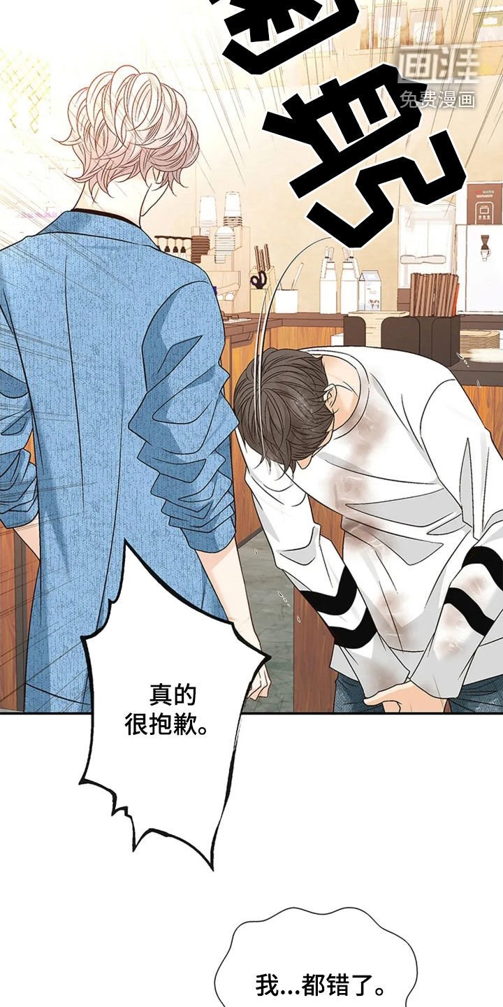 第19章：请放过我一次