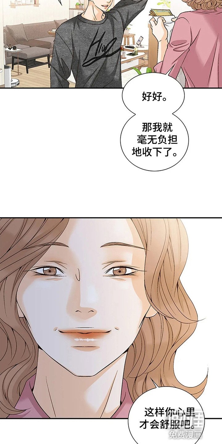 第2章：不祥的预感