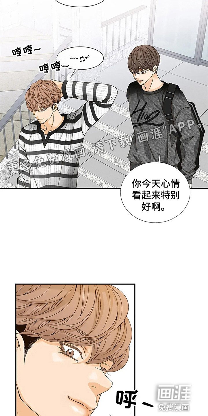 第2章：不祥的预感