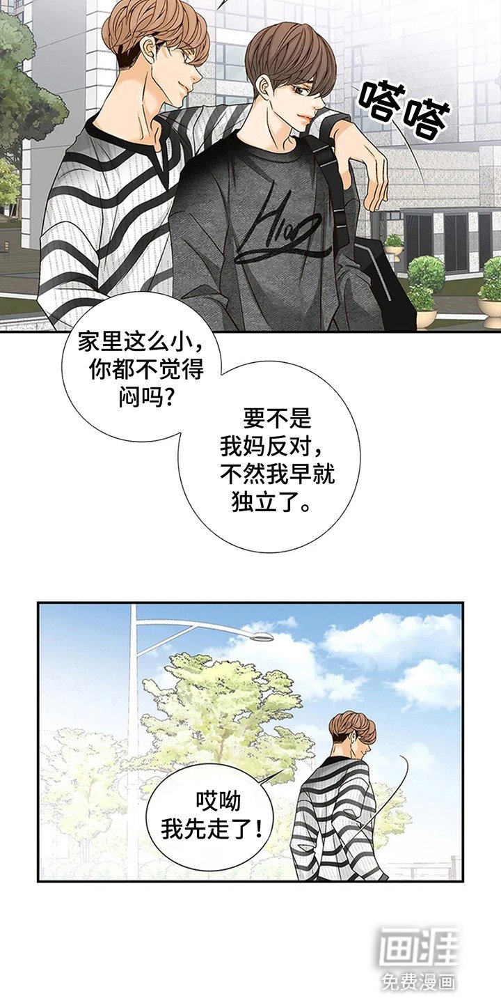 第2章：不祥的预感