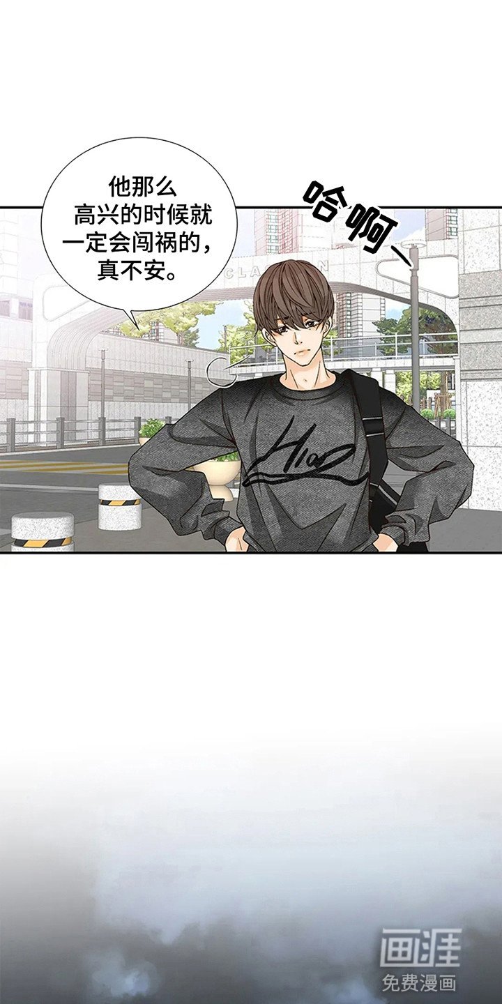 第2章：不祥的预感