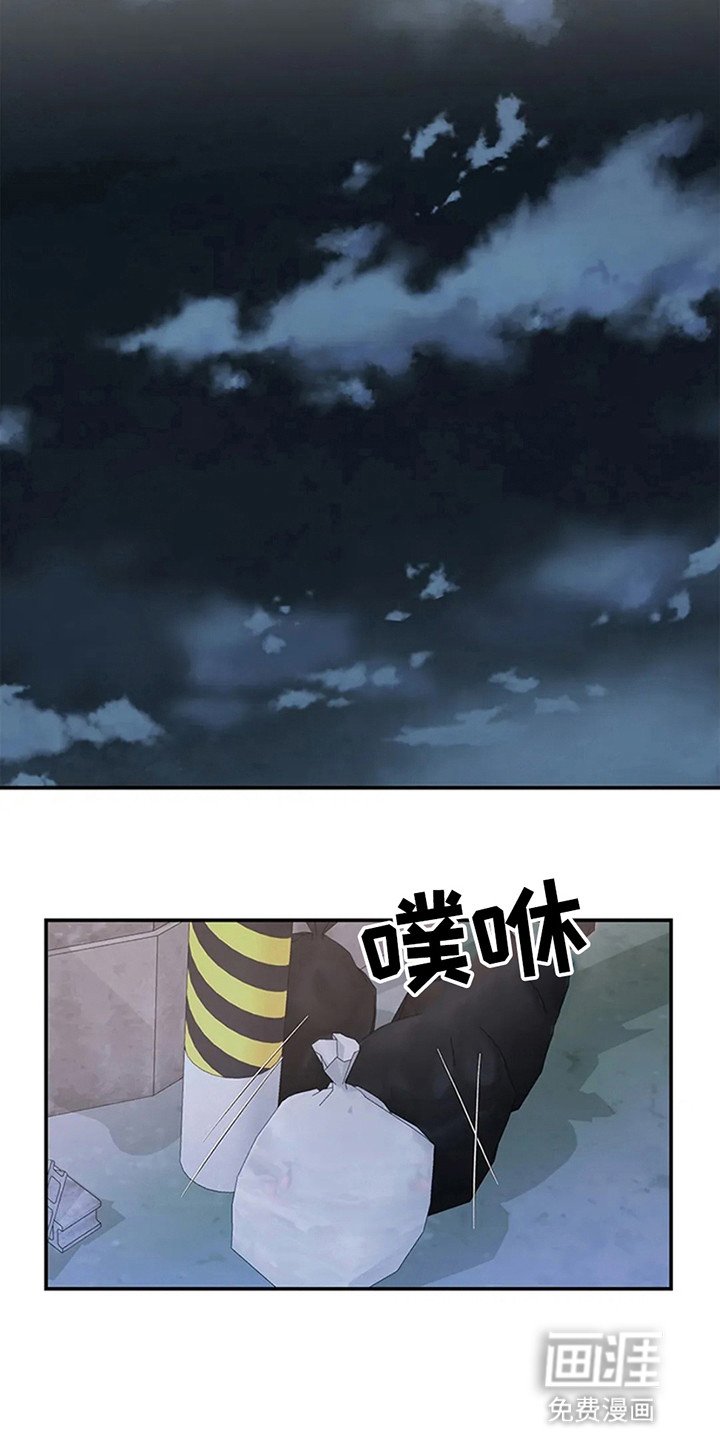 第2章：不祥的预感