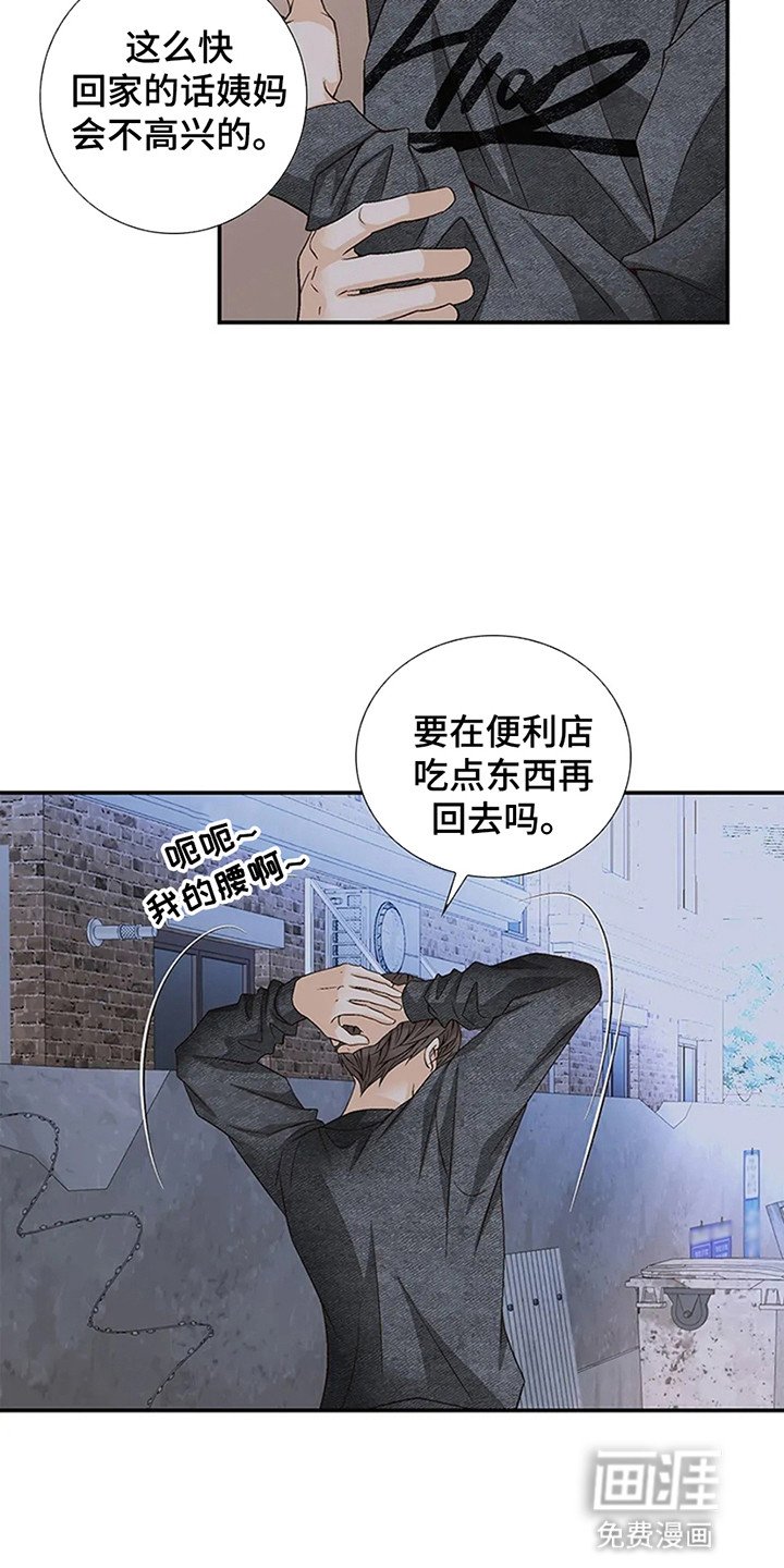 第2章：不祥的预感