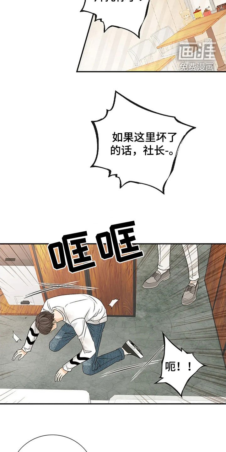 第20章：报复