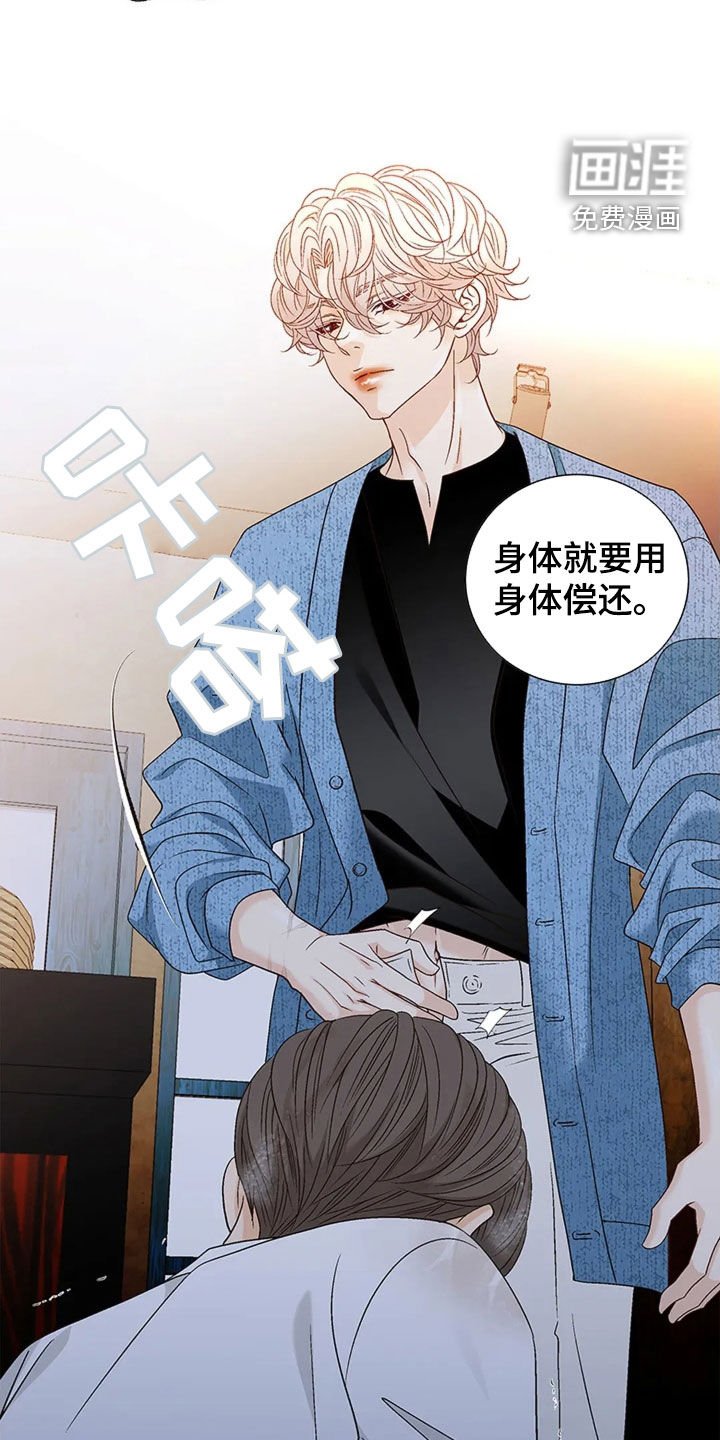 第20章：报复