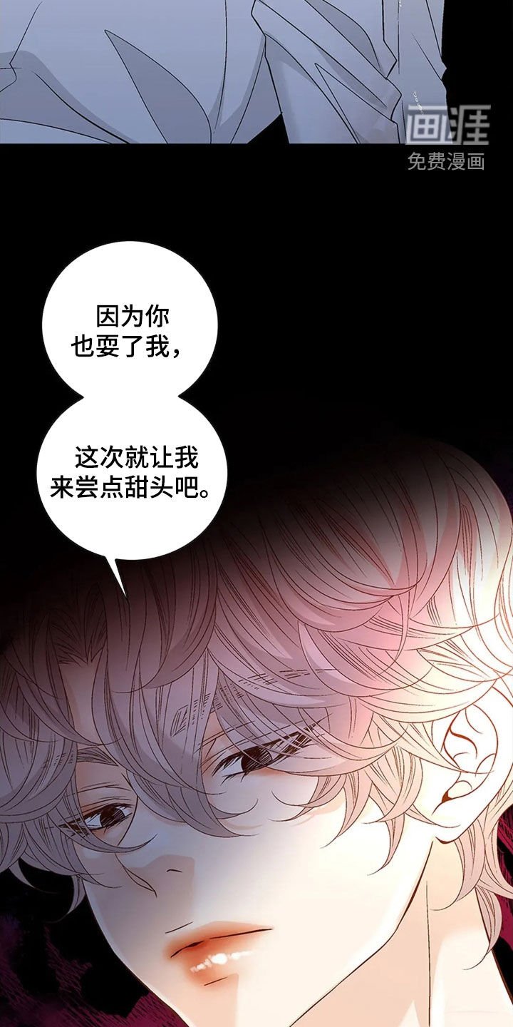 第20章：报复