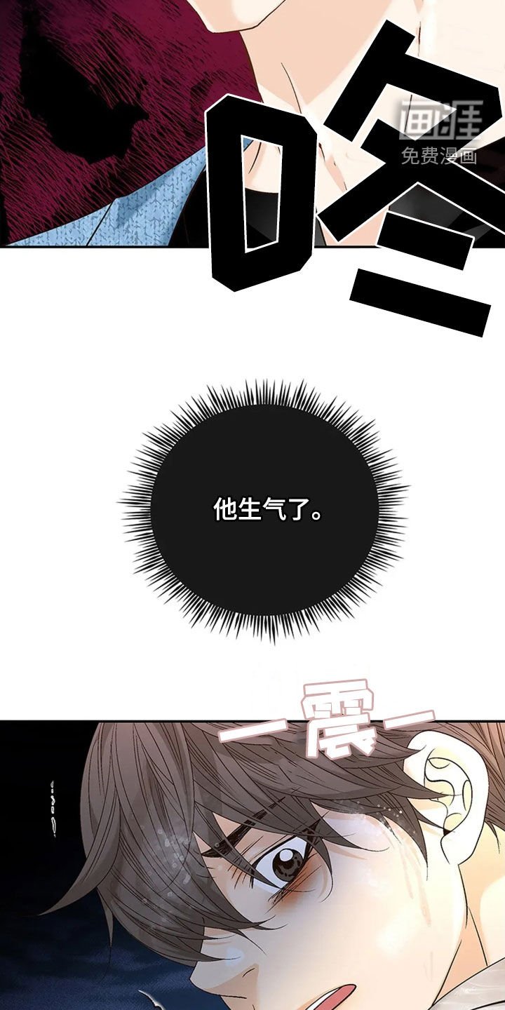 第20章：报复