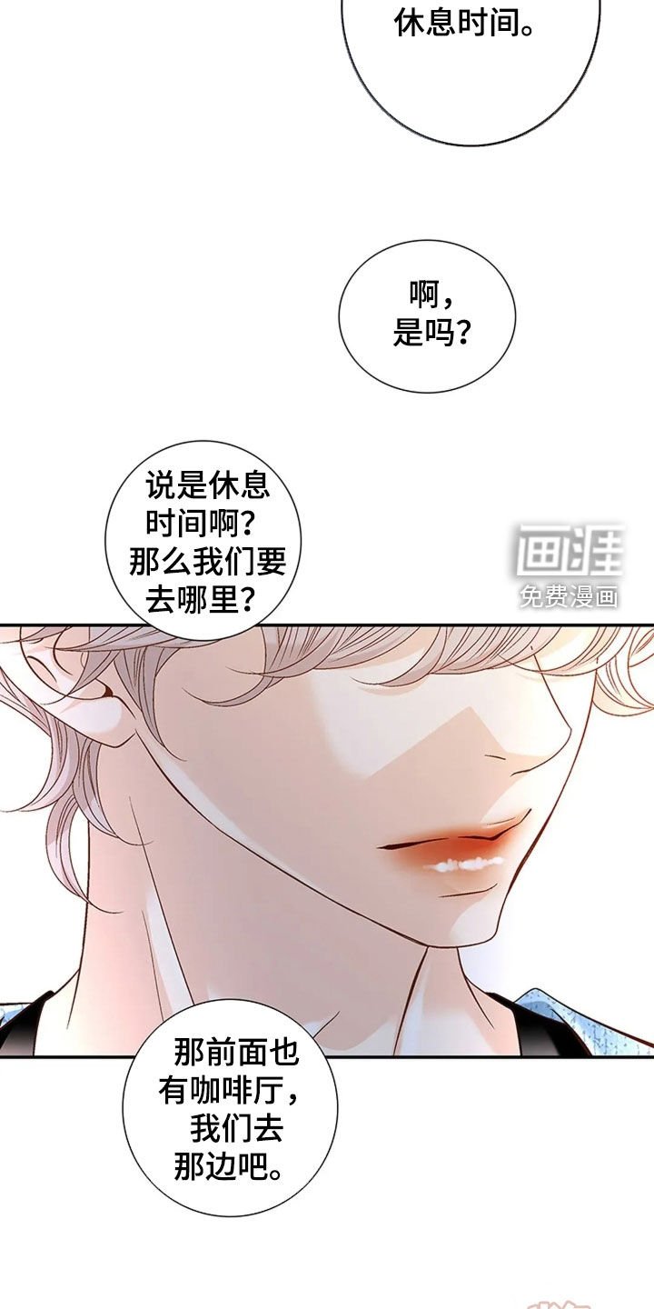 第20章：报复