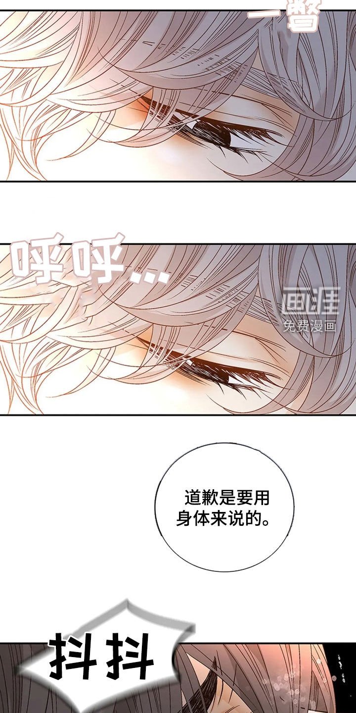 第20章：报复