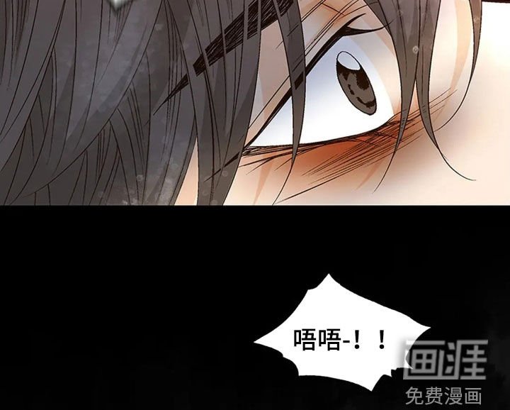 第20章：报复