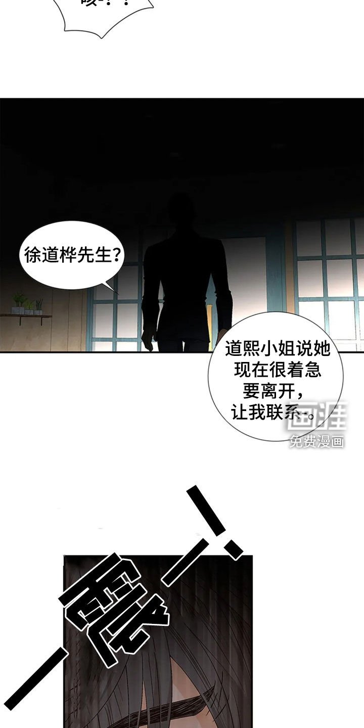 第21章：您会后悔的