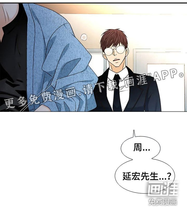 第21章：您会后悔的
