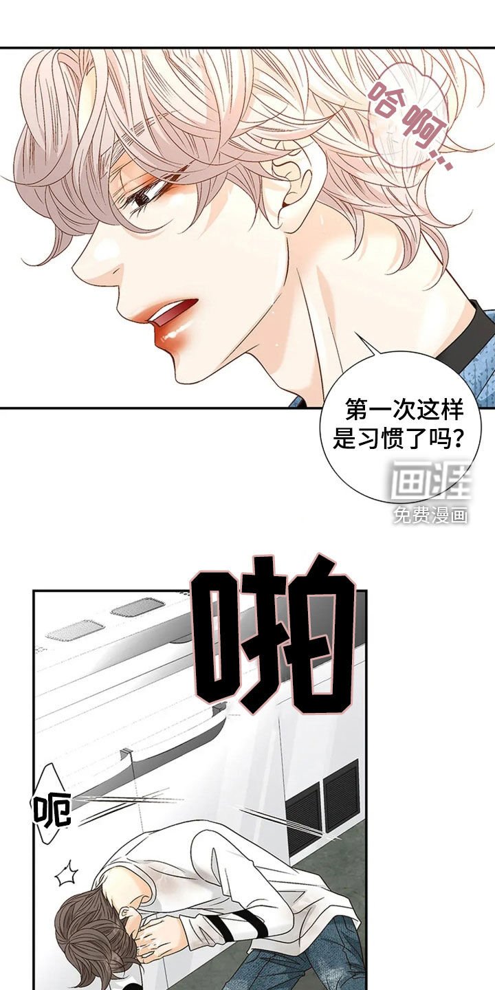 第21章：您会后悔的