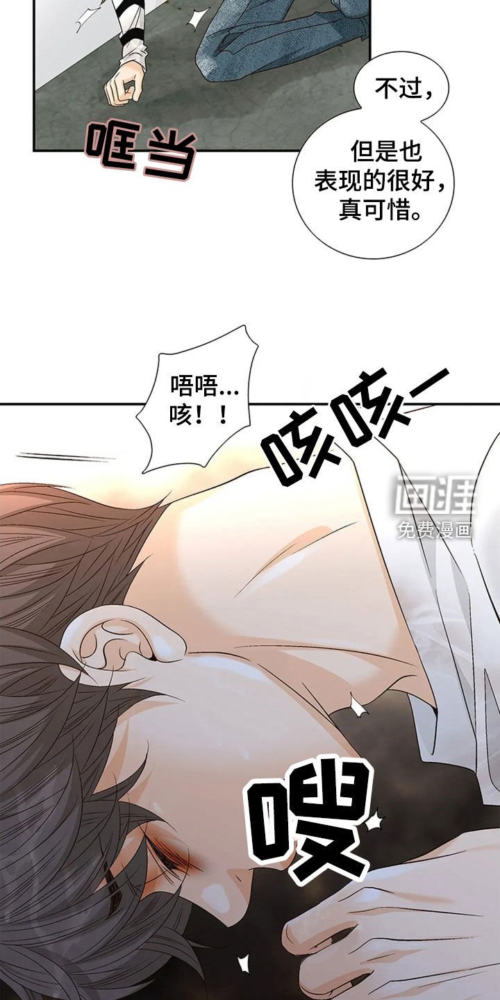 第21章：您会后悔的