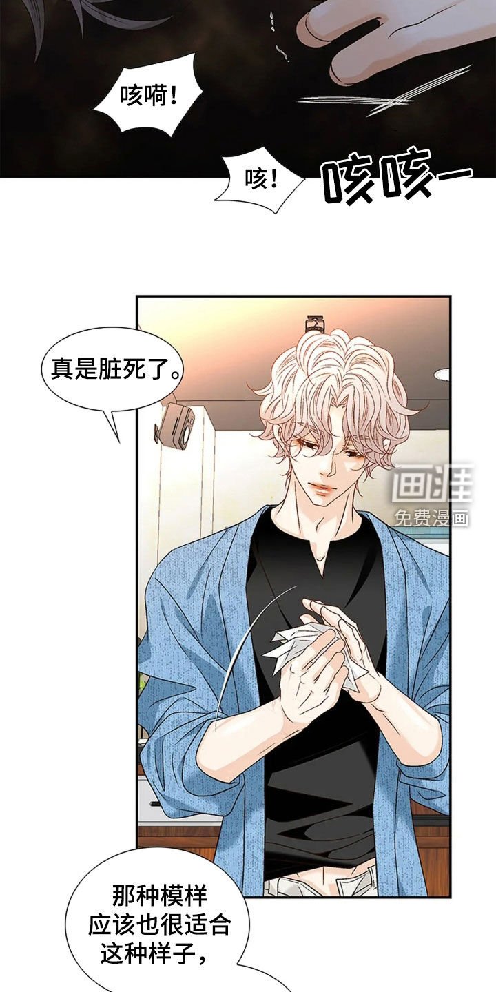 第21章：您会后悔的
