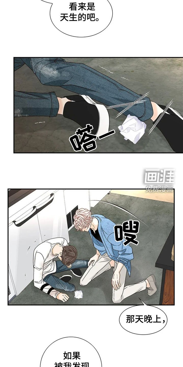 第21章：您会后悔的