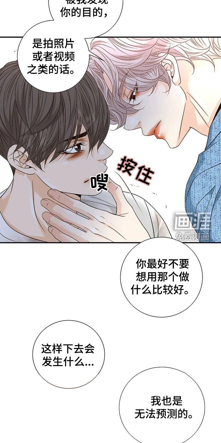第21章：您会后悔的