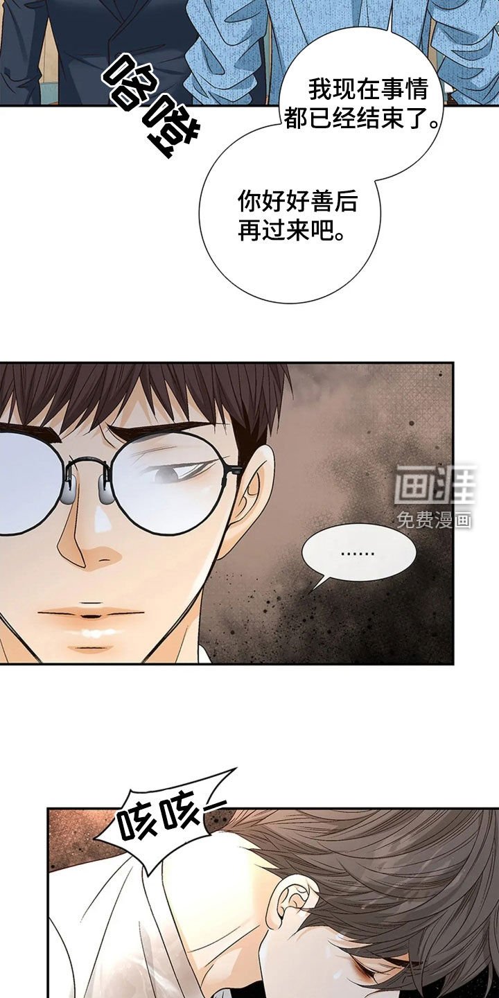 第21章：您会后悔的