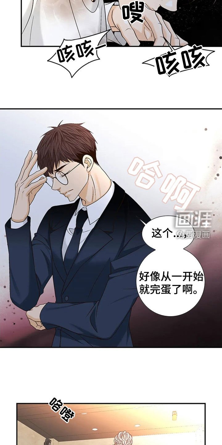 第21章：您会后悔的