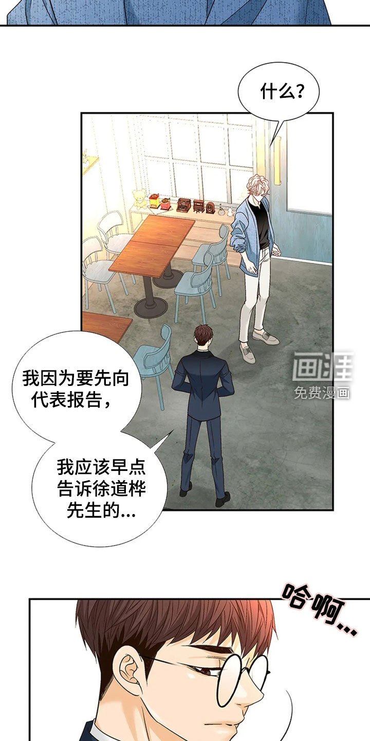第21章：您会后悔的