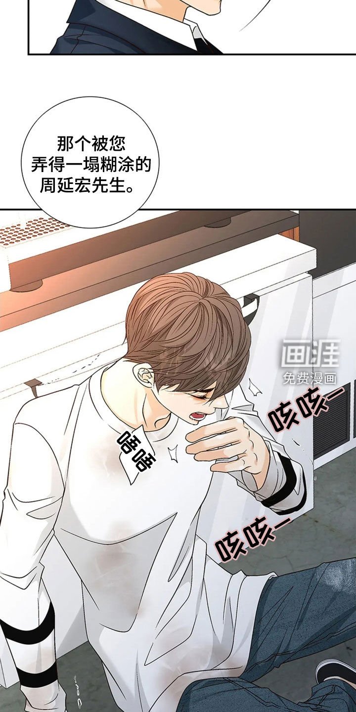 第21章：您会后悔的