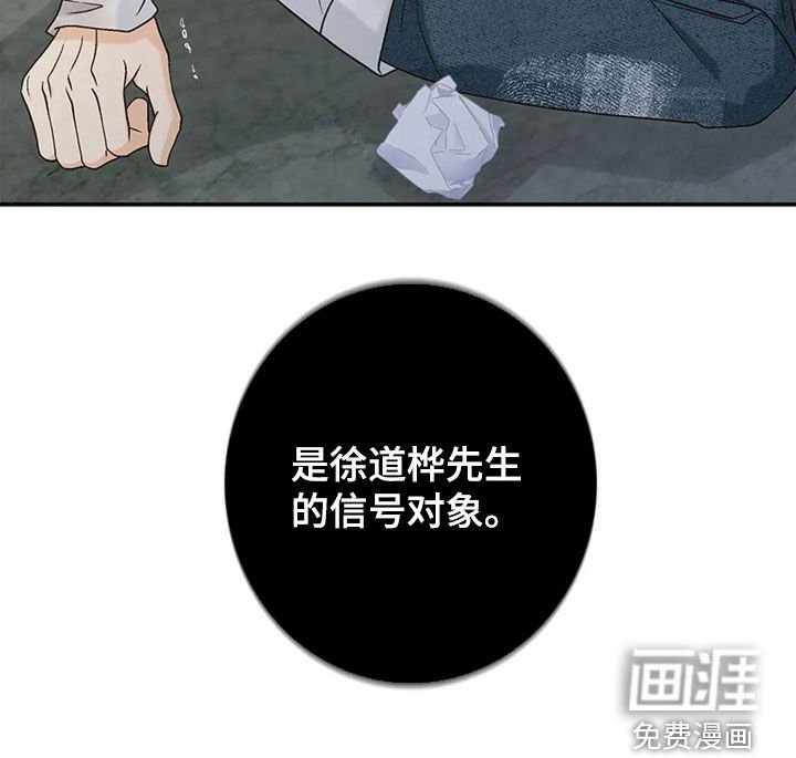 第21章：您会后悔的