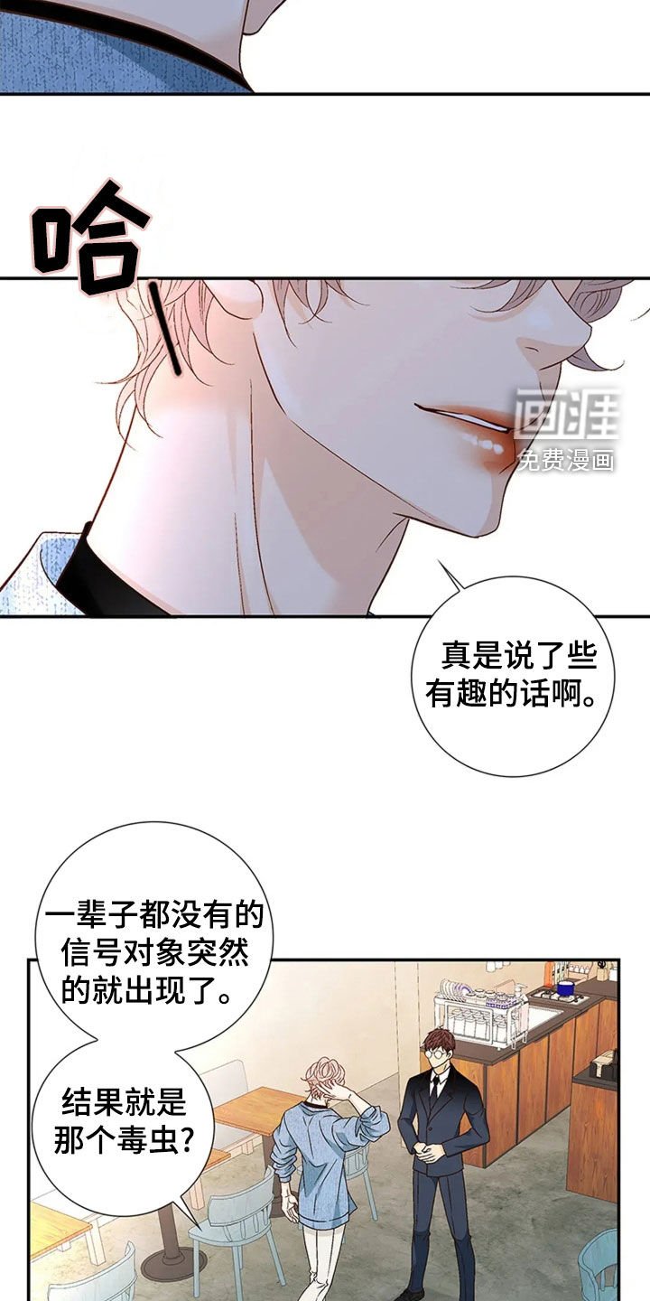 第22章：交易
