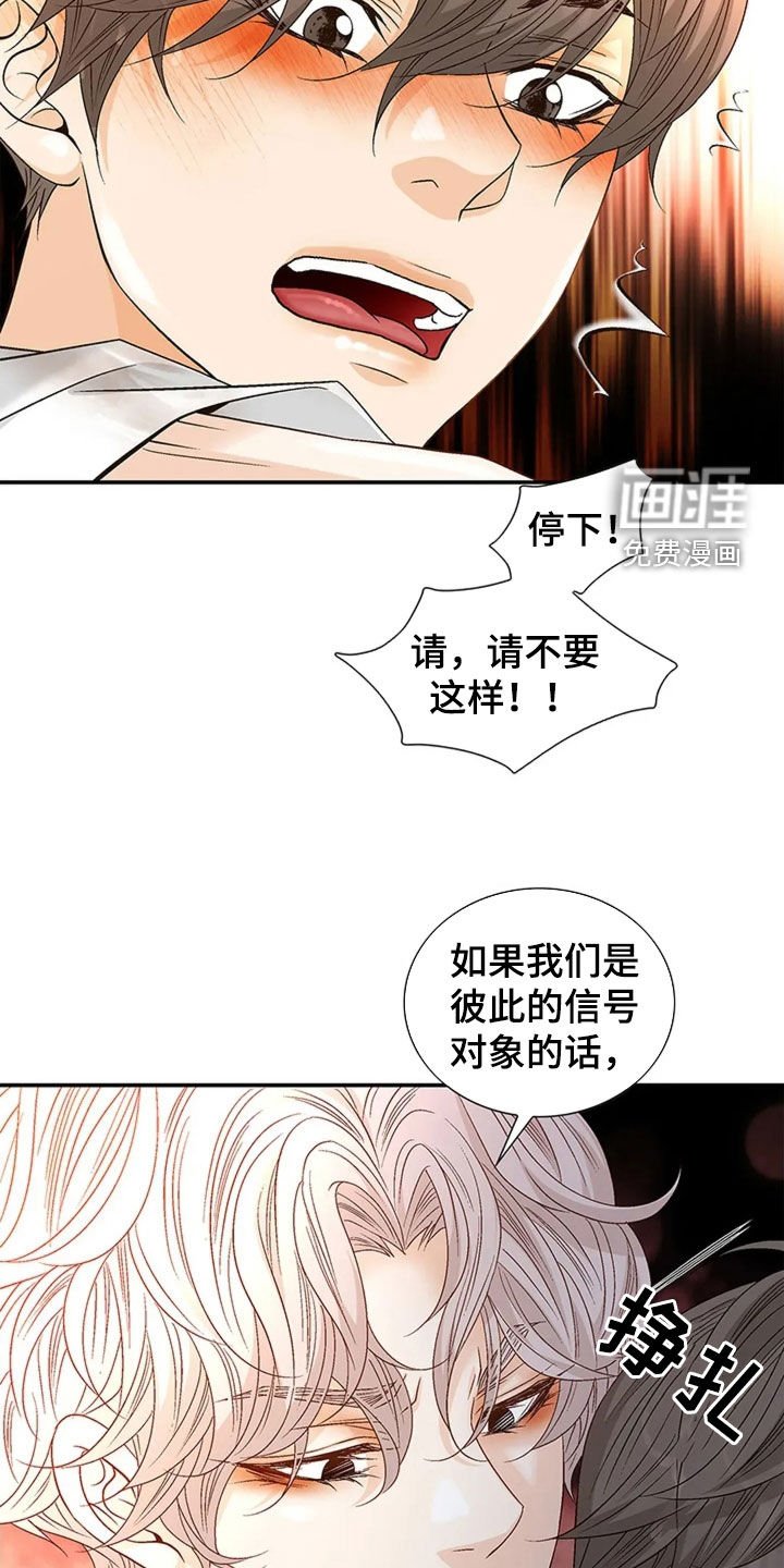 第22章：交易