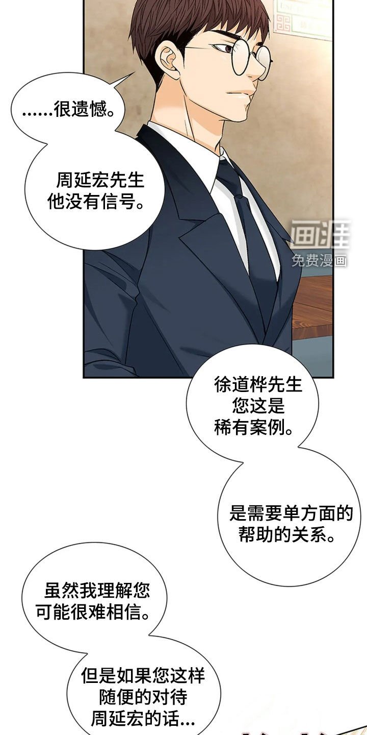 第22章：交易