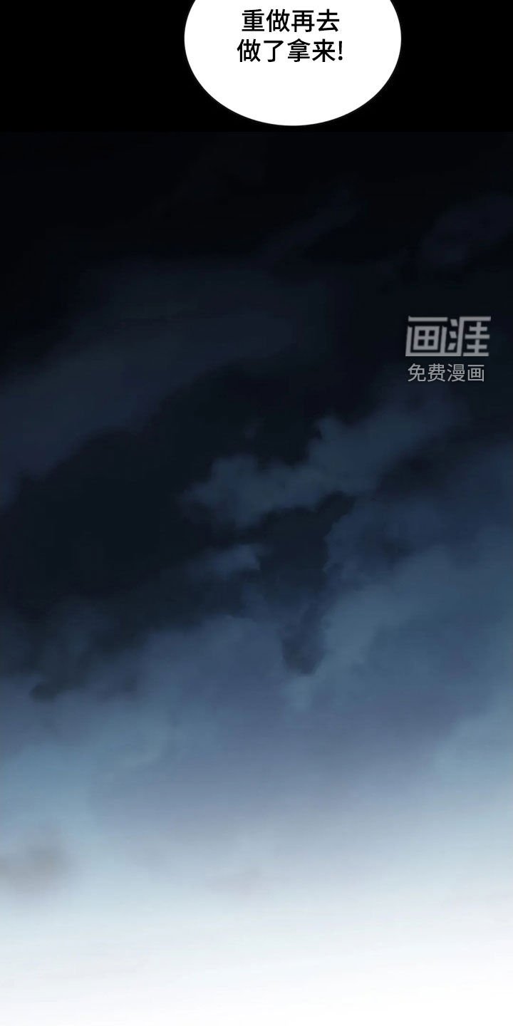 第22章：交易