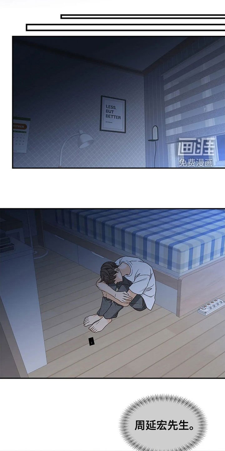 第22章：交易