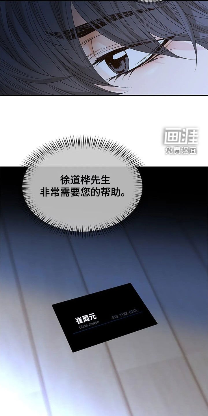 第22章：交易