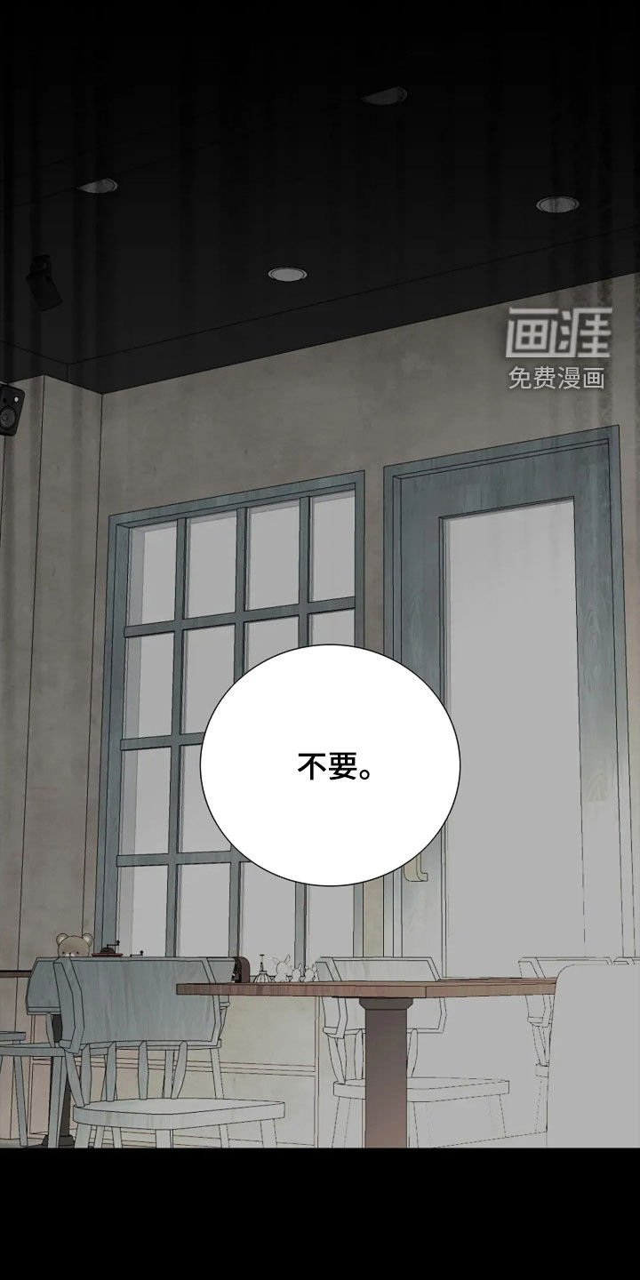 第22章：交易